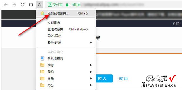 支付宝网页版余额宝怎么打开，支付宝网页版余额宝怎么打开