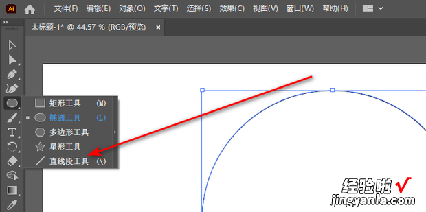 ai怎么把圆形分割成8份，ps怎么分割圆形