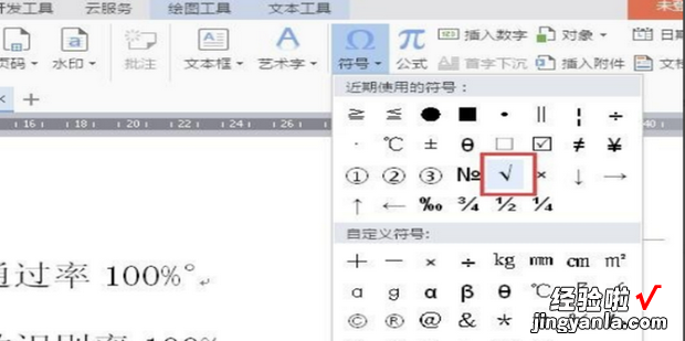 wps交叉引用怎么做，wps交叉引用怎么做参考文献