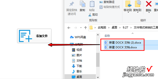 文件格式转换的工具软件，文件格式怎么转换mp3