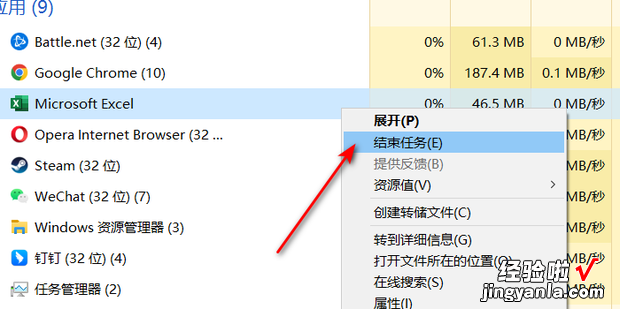 解决操作无法完成,文件已在另一个程序中打开