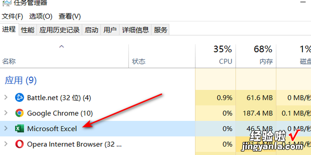 解决操作无法完成,文件已在另一个程序中打开