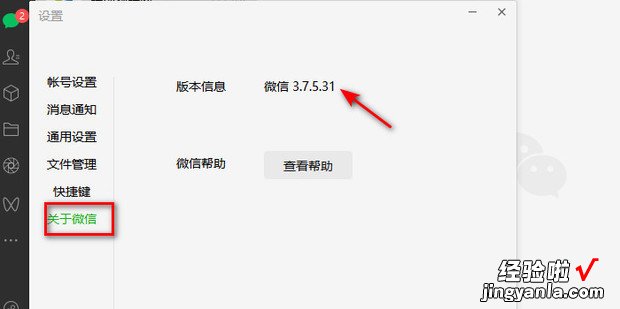 微信电脑版朋友圈在哪里，微信电脑版朋友圈在哪里打开