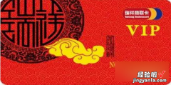 瑞祥卡怎么绑定微信使用，瑞祥卡怎么绑定微信使用出示支付码