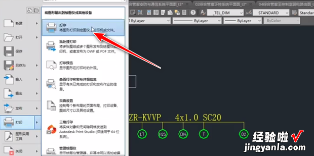 cad打印图纸不清晰怎么设置，cad打印图纸不清晰怎么设置2020