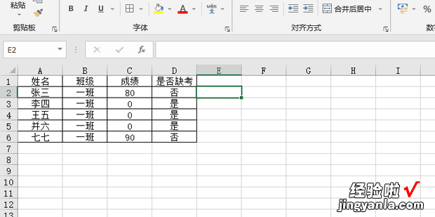 excel筛选数据与计数，excel筛选出来的数据怎样快速删除