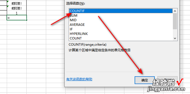 excel筛选数据与计数，excel筛选出来的数据怎样快速删除