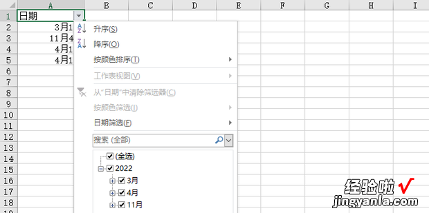 表格怎么按照月份进行筛?砀裨趺窗囱丈秆?