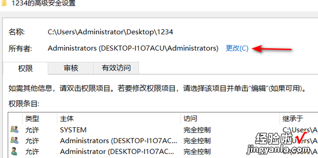 如何更改文件所有权，如何更改文件打开方式手机