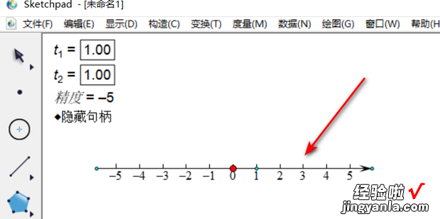 如何用几何画板画数轴，如何用几何画板画数轴上的动点