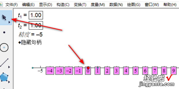 如何用几何画板画数轴，如何用几何画板画数轴上的动点