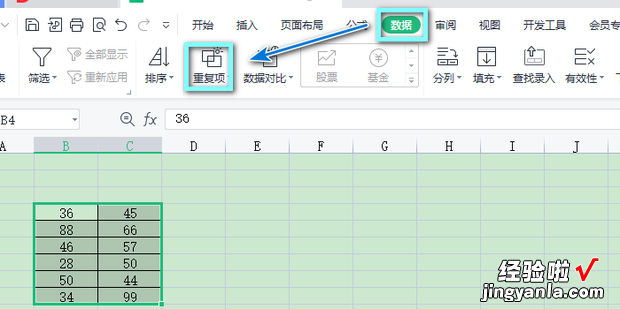 wps两列数据找出重复项，从一列找出另一列相同的数据