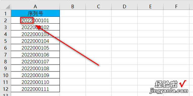 Excel表格怎么替换数字，excel表格怎么替换数字后两个数字