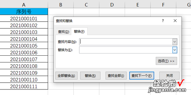 Excel表格怎么替换数字，excel表格怎么替换数字后两个数字