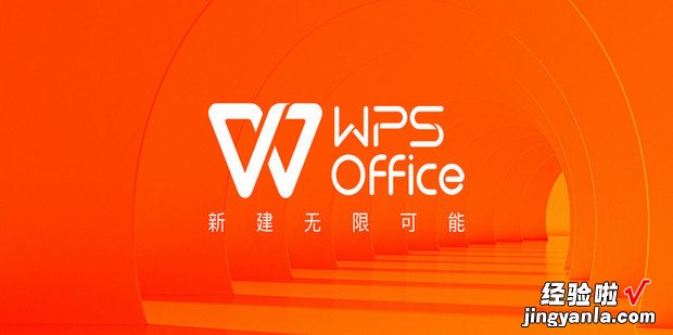 如何将WPS文字放在中间，wps如何将文字对齐