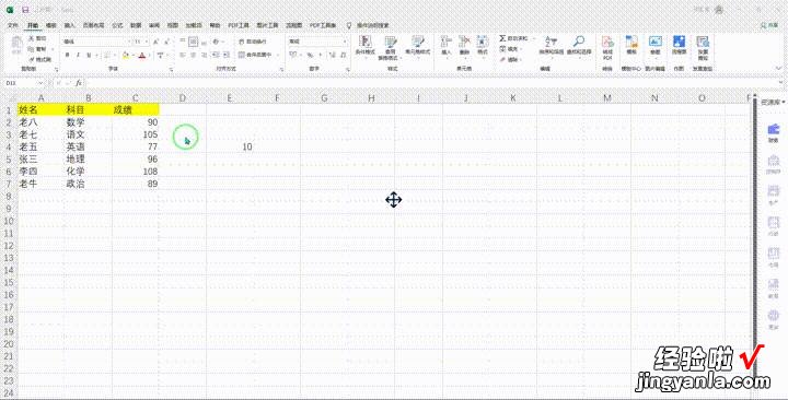 初学者一定要掌握的6个Excel办公技能，工作效率至少提升10倍