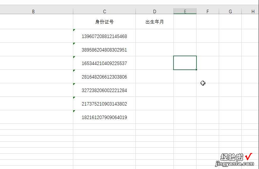 初学者一定要掌握的6个Excel办公技能，工作效率至少提升10倍