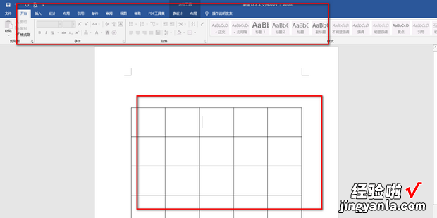 word表格线拖动不了，word表格线拖动不了怎么办