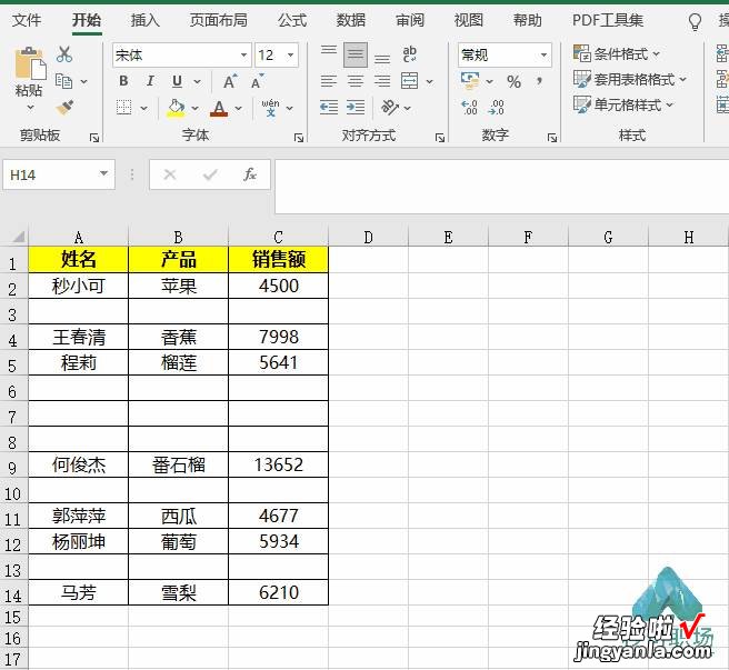 Excel高手常用的15个快捷键，每天节省5小时