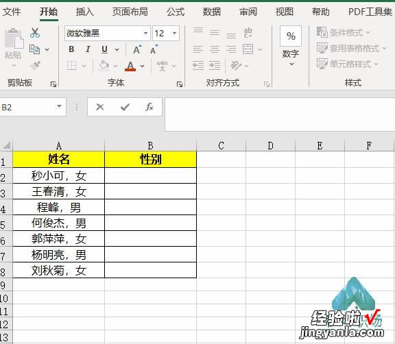 Excel高手常用的15个快捷键，每天节省5小时