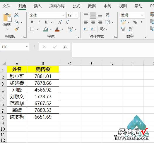 Excel高手常用的15个快捷键，每天节省5小时