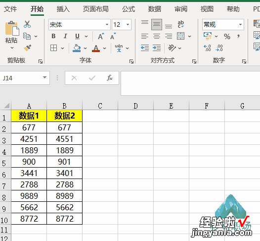 Excel高手常用的15个快捷键，每天节省5小时