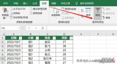 Excel如何筛选出自己想要的内容？精准筛选与高级筛选技巧解读