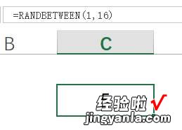 Excel教程，制作抽奖，简单到只要一条公式