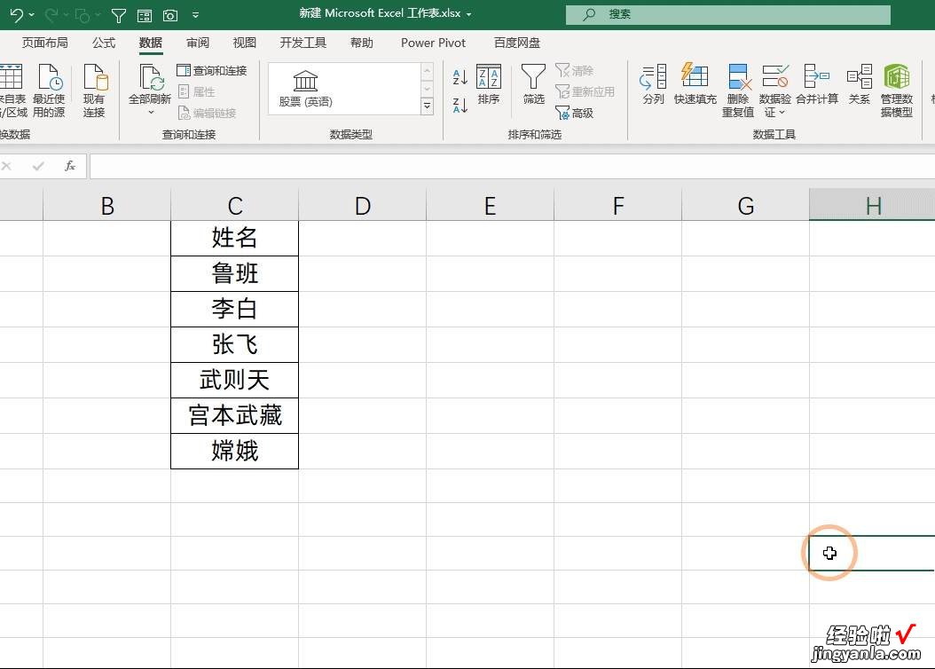 3小时整理了15个实用的excel小技巧，动图演示，让你一看就懂