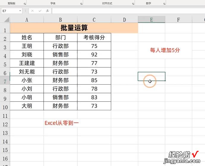 3小时整理了15个实用的excel小技巧，动图演示，让你一看就懂