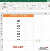 3小时整理了15个实用的excel小技巧，动图演示，让你一看就懂