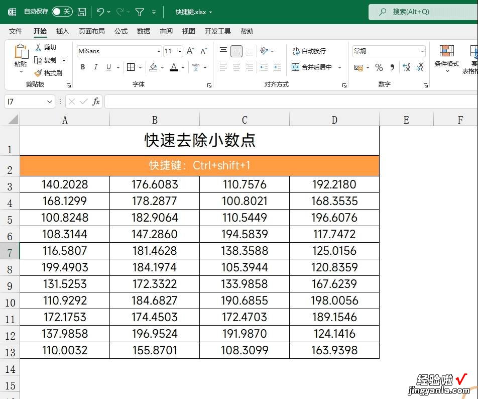 Excel万能的3秒钟，居然可以解决这么多问题