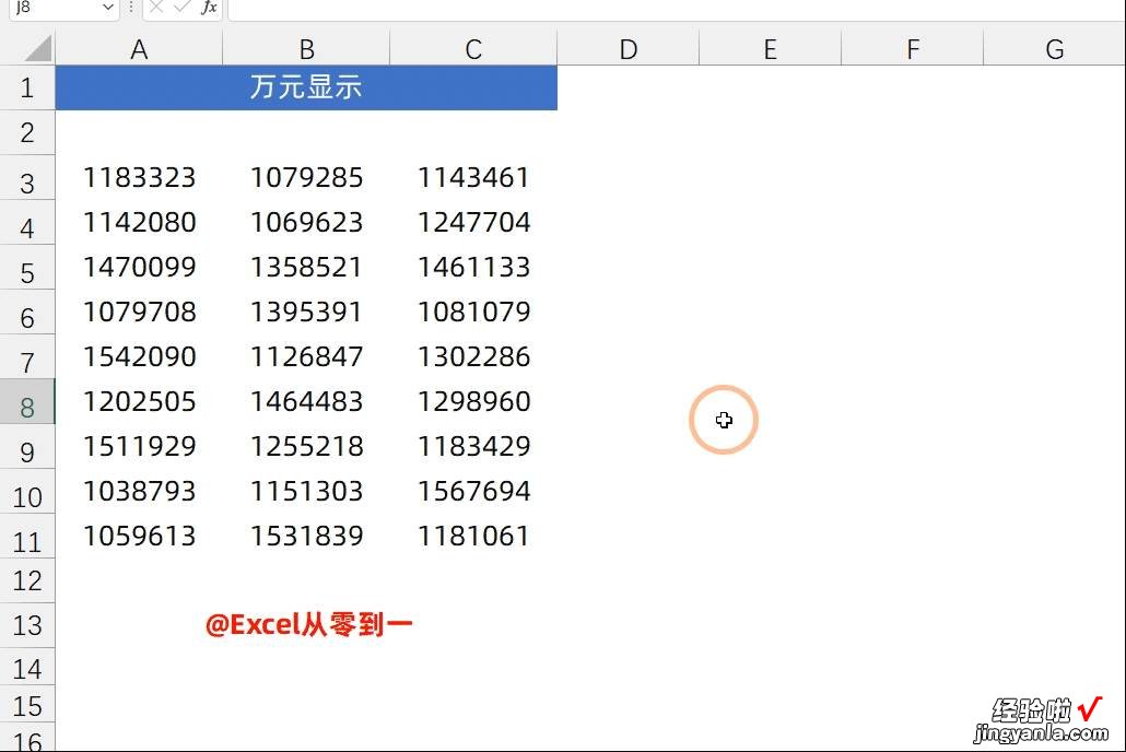 11个自定格式的Excel小技巧，动图演示，让你一看就懂