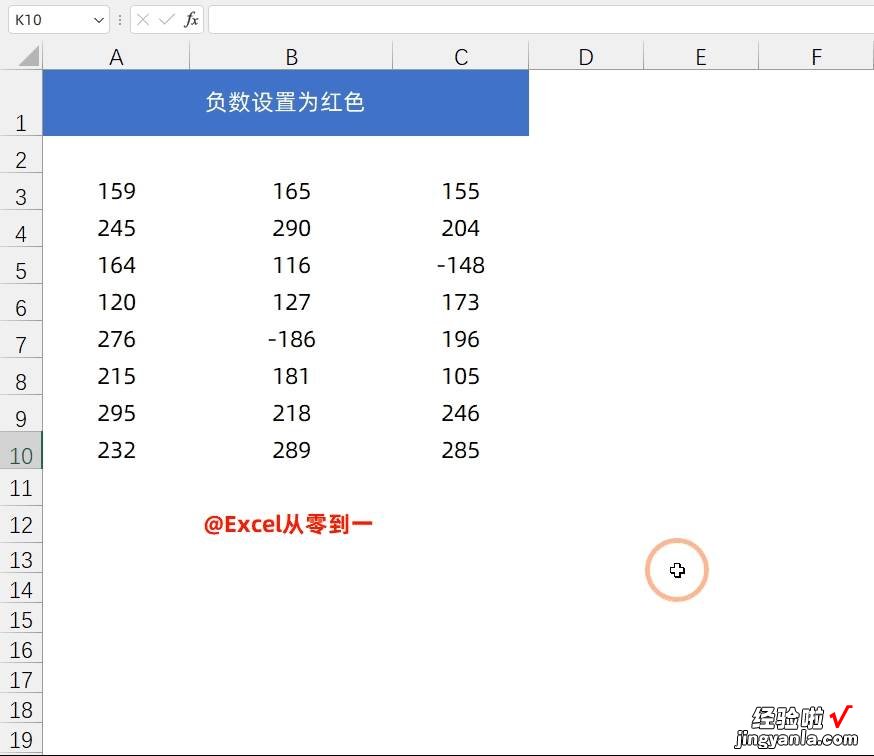 11个自定格式的Excel小技巧，动图演示，让你一看就懂