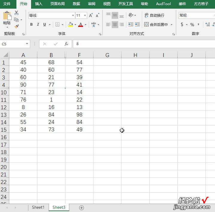 Excel实践汇总的隐藏选中区域行列的3种操作方法