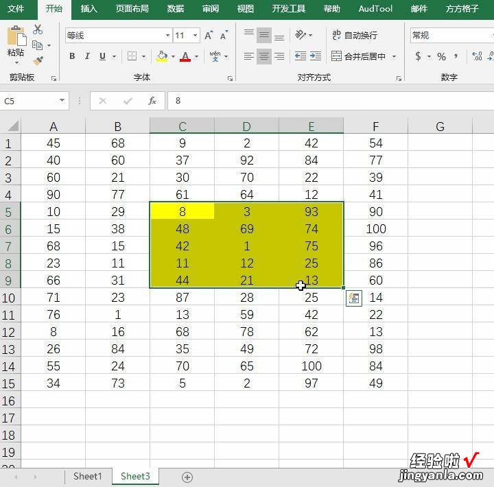 Excel实践汇总的隐藏选中区域行列的3种操作方法