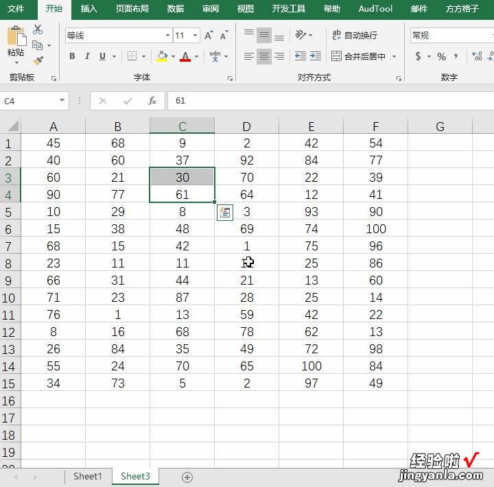 Excel实践汇总的隐藏选中区域行列的3种操作方法