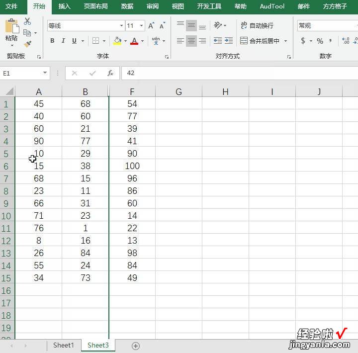 Excel实践汇总的隐藏选中区域行列的3种操作方法