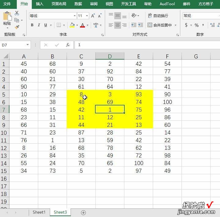 Excel实践汇总的隐藏选中区域行列的3种操作方法