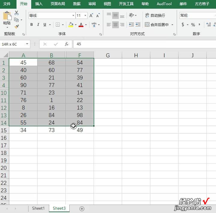 Excel实践汇总的隐藏选中区域行列的3种操作方法