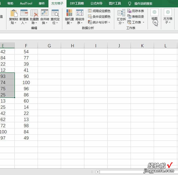 Excel实践汇总的隐藏选中区域行列的3种操作方法