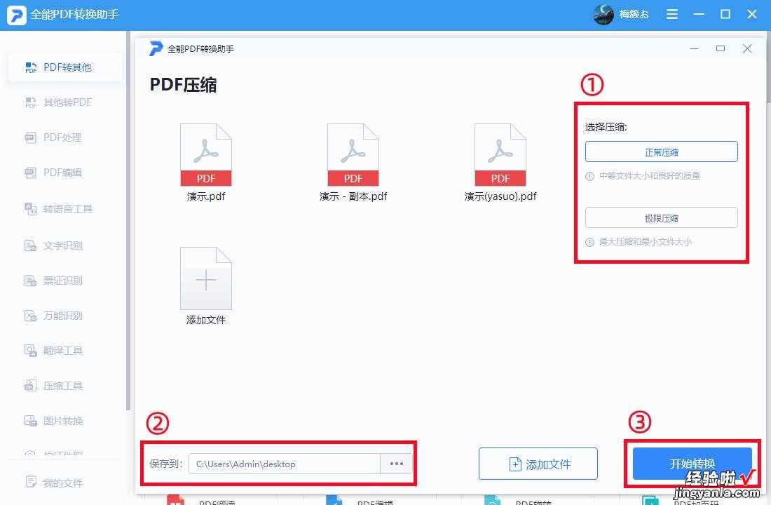 好用！零基础照样玩转Word？安利这些“实用上头”的Word技巧