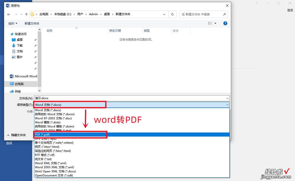 好用！零基础照样玩转Word？安利这些“实用上头”的Word技巧