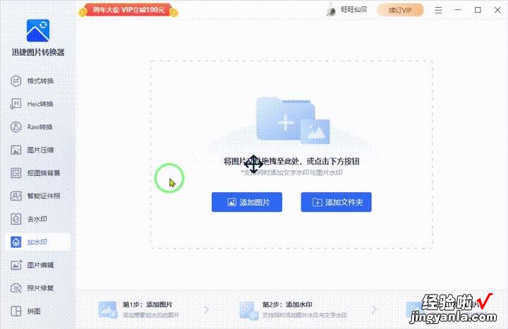 办公人士必备知识！10个通俗易懂的Word技巧！你知道几个？