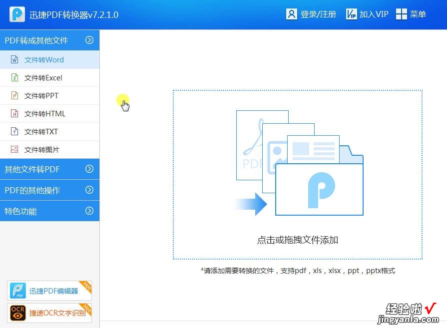 6个Word快速编辑少不了的技巧，做办公室第一个下班的人