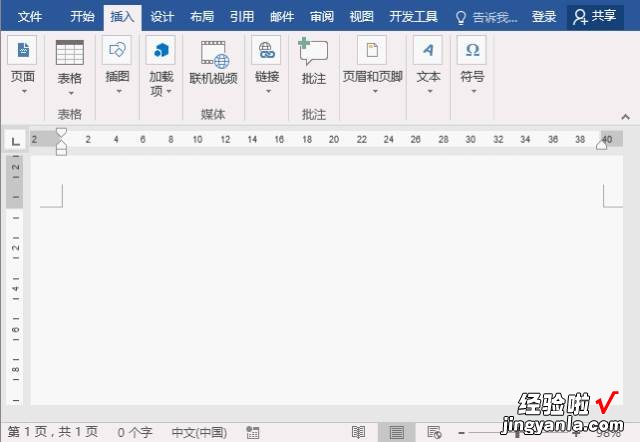 Word制表不求人，6种技巧汇总即学即用