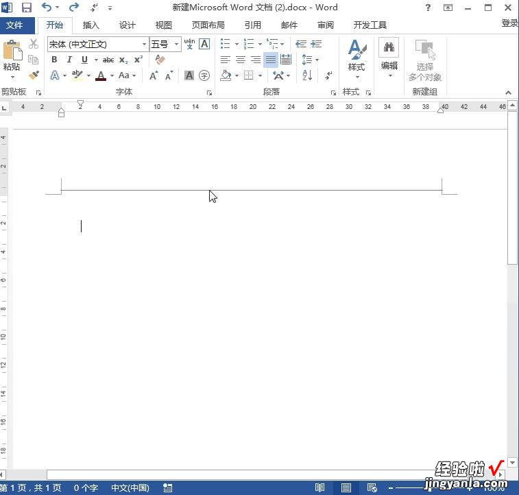 多亏了这些Word技巧，我才能15分钟完成所有工作！真是6到飞起