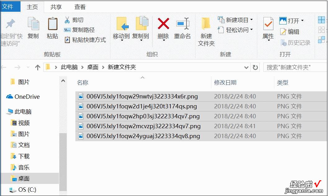 8个超级实用的Word批量神操作