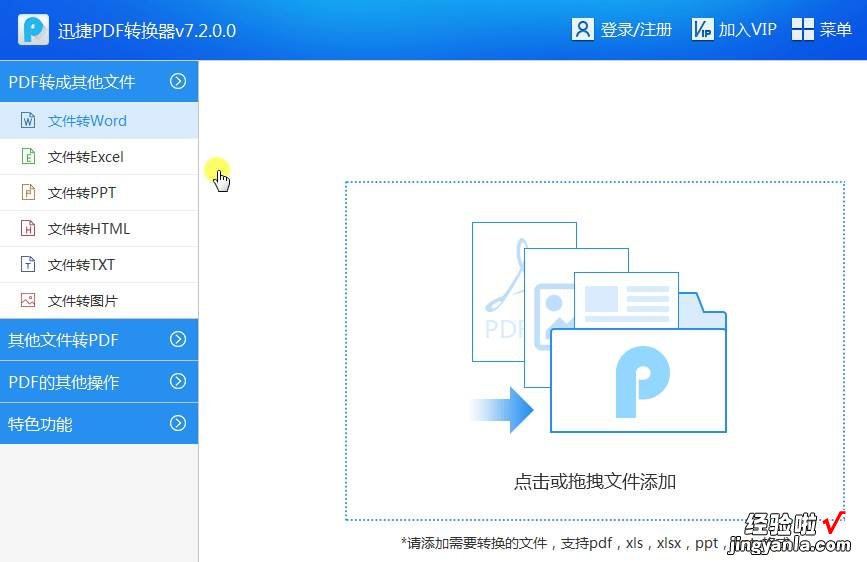 6大Word编辑高级技巧，制作文档又快又好看