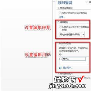 文档做不完？全方位教你如何快速做完一个高颜值word文档